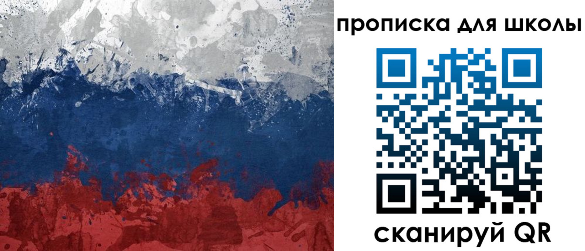 прописка законно в Обояни