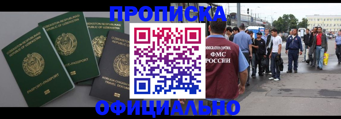 регистрация для дет. сада в Обояни