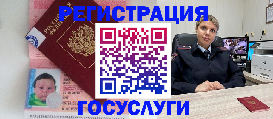 миграционный учет в Обояни