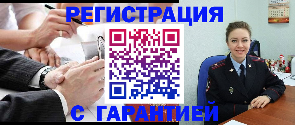прописка 2025 в Обояни