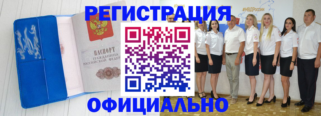 пропишу в квартире в Обояни